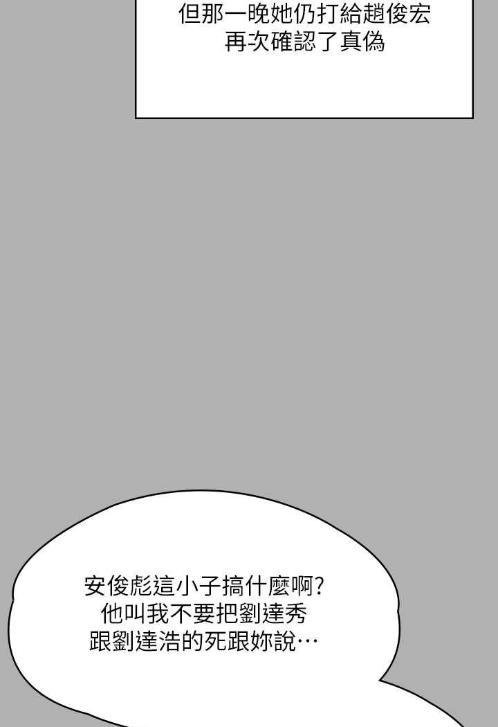 [韩国漫画] 傀儡 剧情,巨乳大奶#[153P]-94