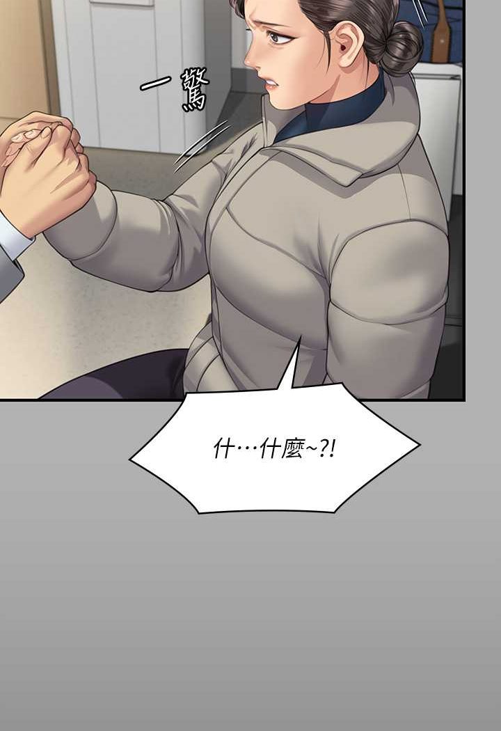 [韩国漫画] 傀儡 剧情,巨乳大奶#[132P]-102