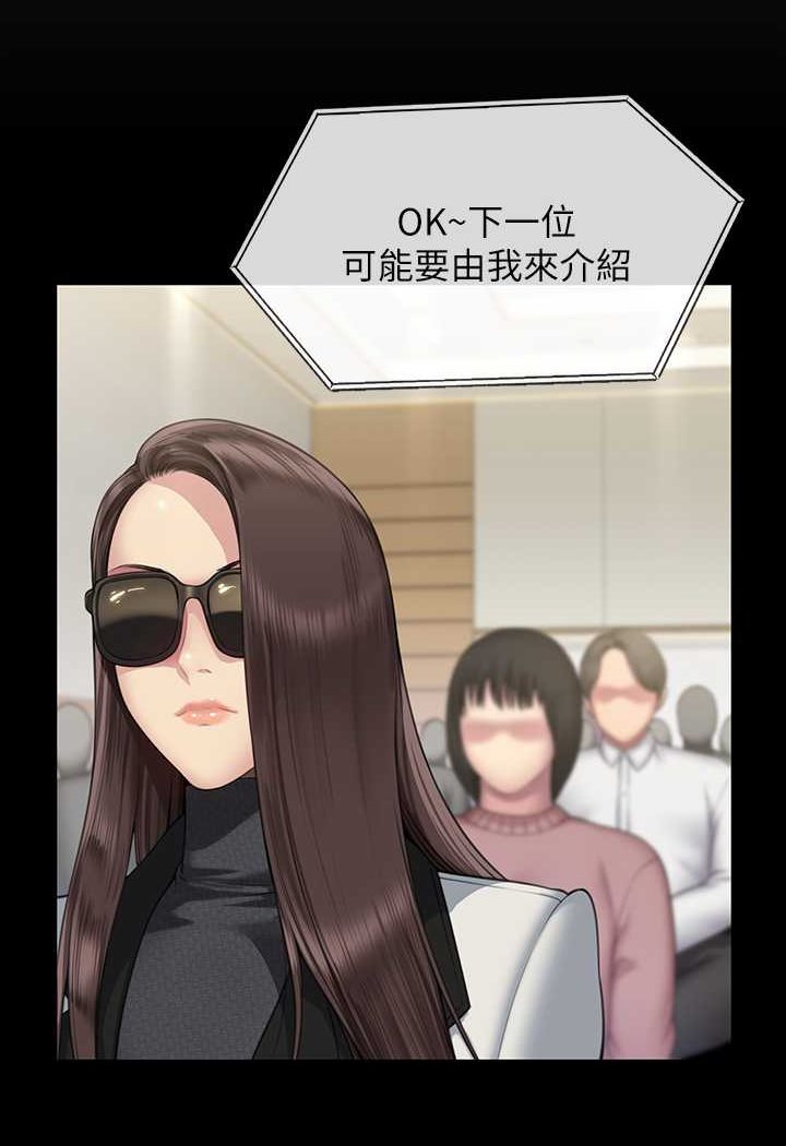 [韩国漫画] 傀儡 剧情,巨乳大奶#[132P]-104