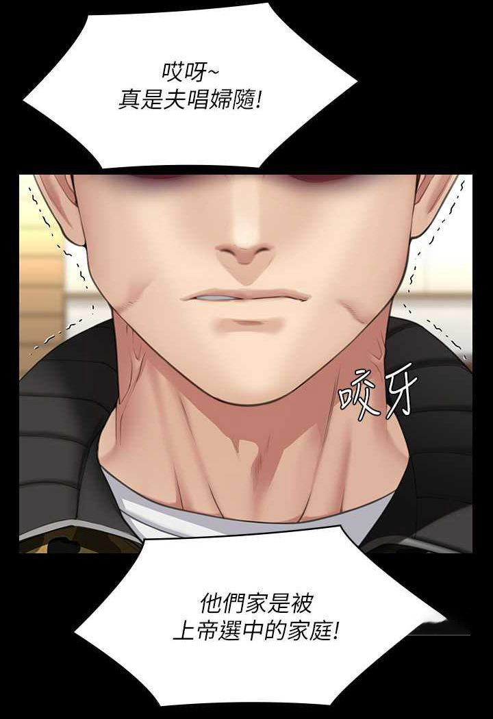 [韩国漫画] 傀儡 剧情,巨乳大奶#[132P]-115