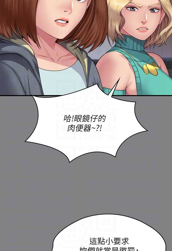 [韩国漫画] 傀儡 剧情,巨乳大奶#[132P]-13
