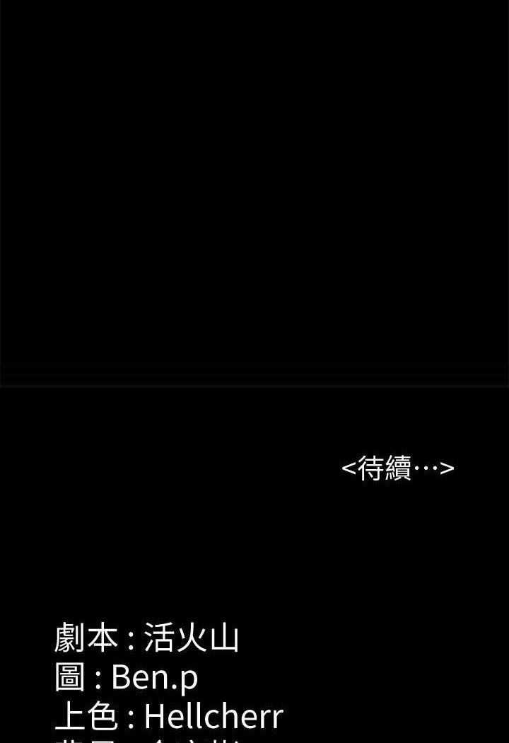 [韩国漫画] 傀儡 剧情,巨乳大奶#[132P]-131