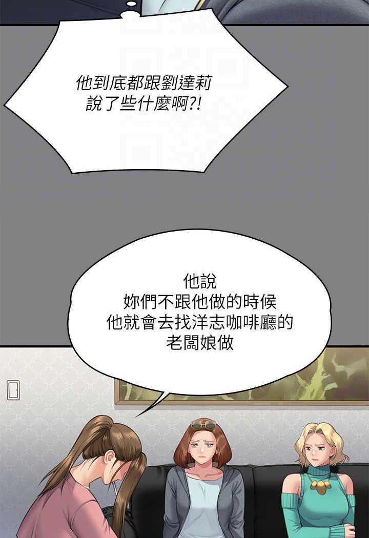 [韩国漫画] 傀儡 剧情,巨乳大奶#[132P]-25