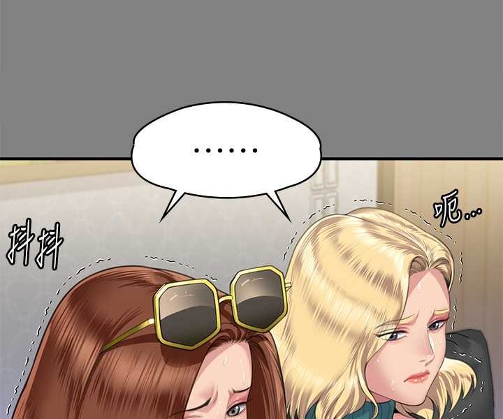 [韩国漫画] 傀儡 剧情,巨乳大奶#[132P]-29