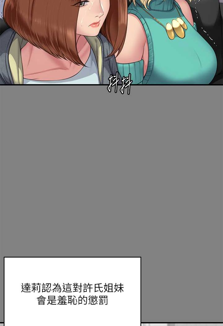 [韩国漫画] 傀儡 剧情,巨乳大奶#[132P]-30
