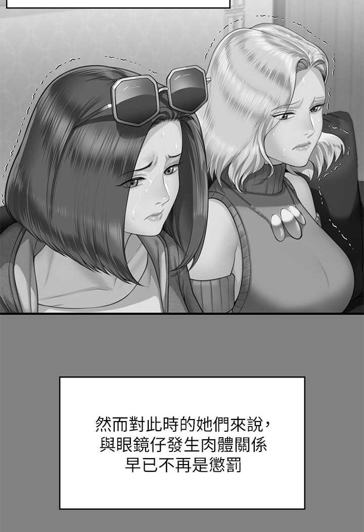 [韩国漫画] 傀儡 剧情,巨乳大奶#[132P]-31