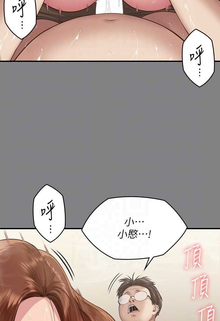 [韩国漫画] 傀儡 剧情,巨乳大奶#[132P]-34