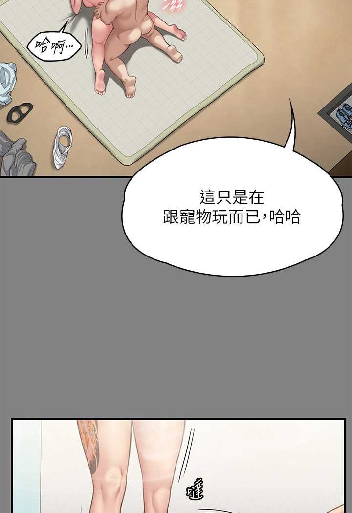 [韩国漫画] 傀儡 剧情,巨乳大奶#[132P]-39