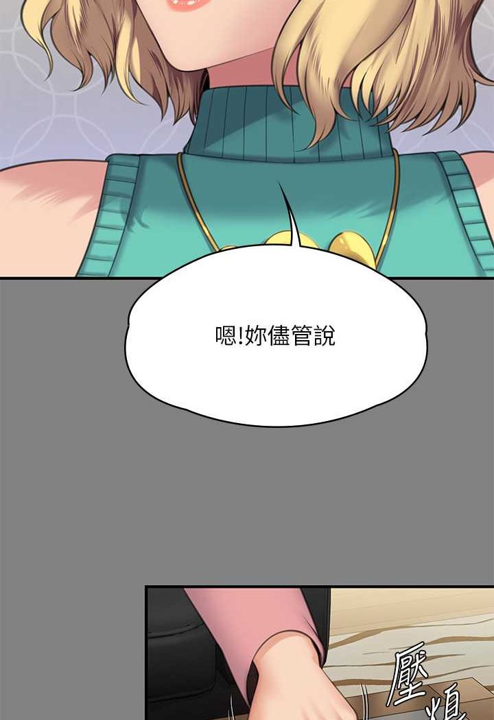 [韩国漫画] 傀儡 剧情,巨乳大奶#[132P]-6