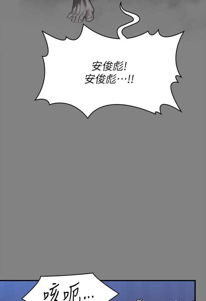 [韩国漫画] 傀儡 剧情,巨乳大奶#[132P]-69