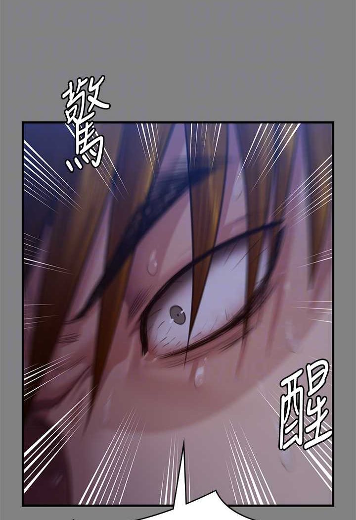 [韩国漫画] 傀儡 剧情,巨乳大奶#[132P]-73