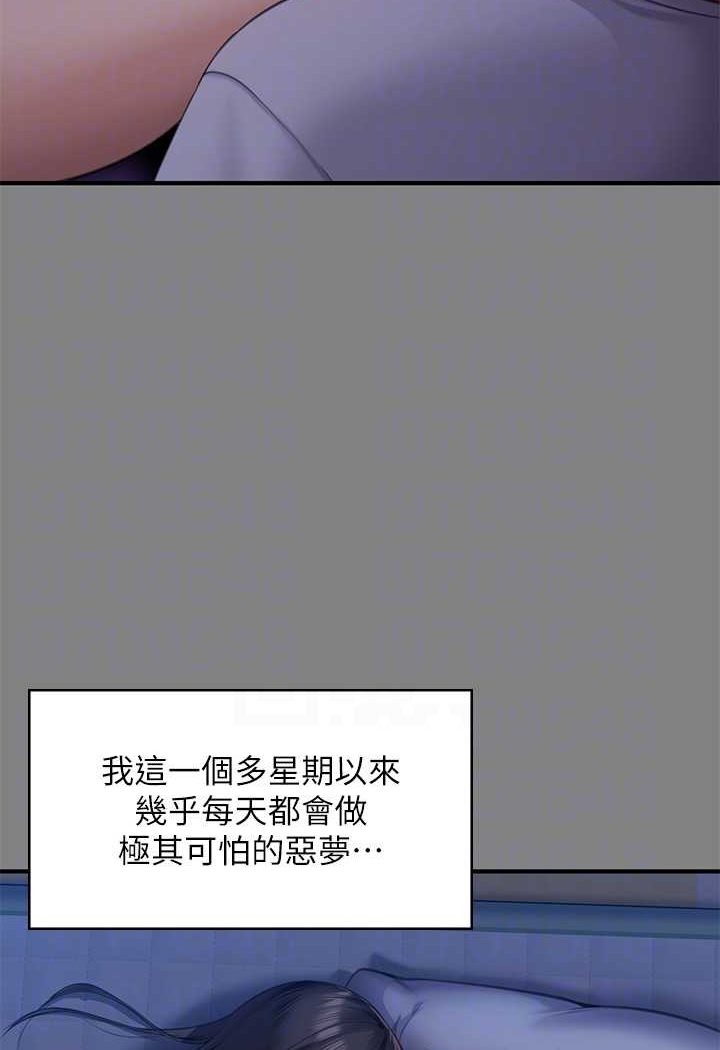 [韩国漫画] 傀儡 剧情,巨乳大奶#[132P]-78