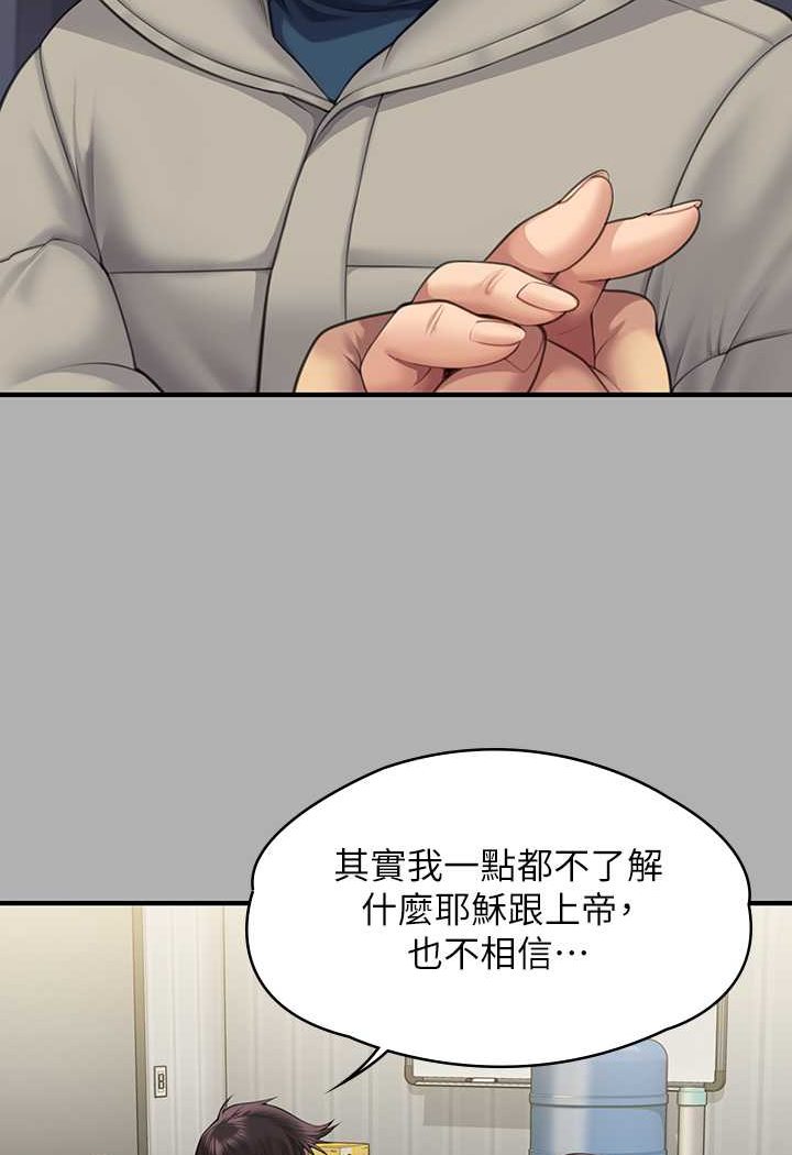 [韩国漫画] 傀儡 剧情,巨乳大奶#[132P]-88
