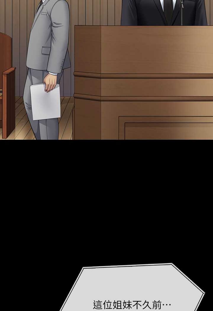 [韩国漫画] 傀儡 剧情,巨乳大奶#[132P]-97