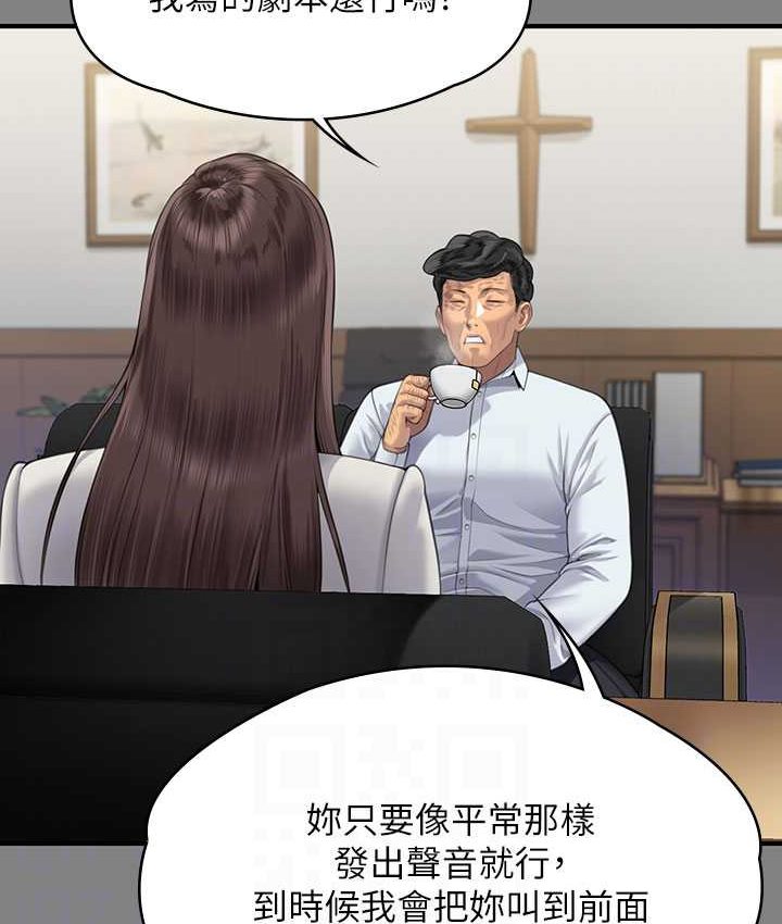[韩国漫画] 傀儡 剧情,巨乳大奶#[161P]-101