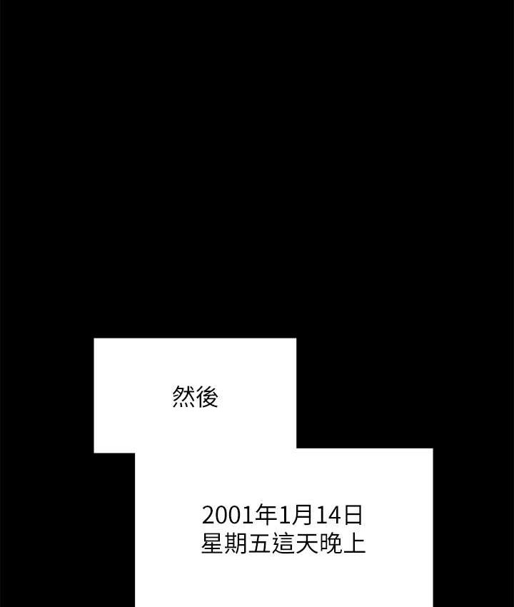 [韩国漫画] 傀儡 剧情,巨乳大奶#[161P]-11