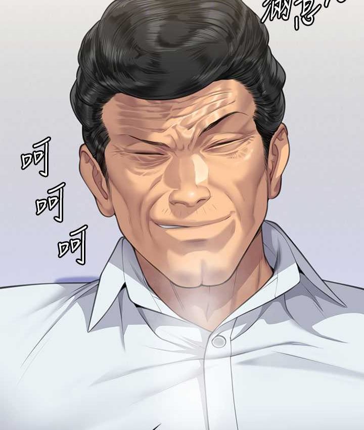 [韩国漫画] 傀儡 剧情,巨乳大奶#[161P]-112
