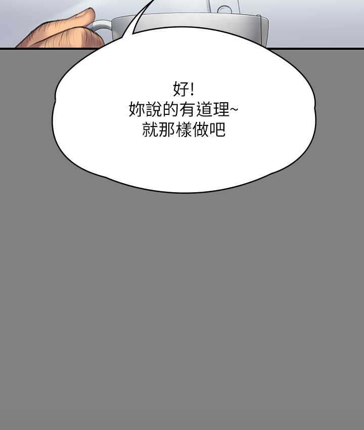 [韩国漫画] 傀儡 剧情,巨乳大奶#[161P]-113