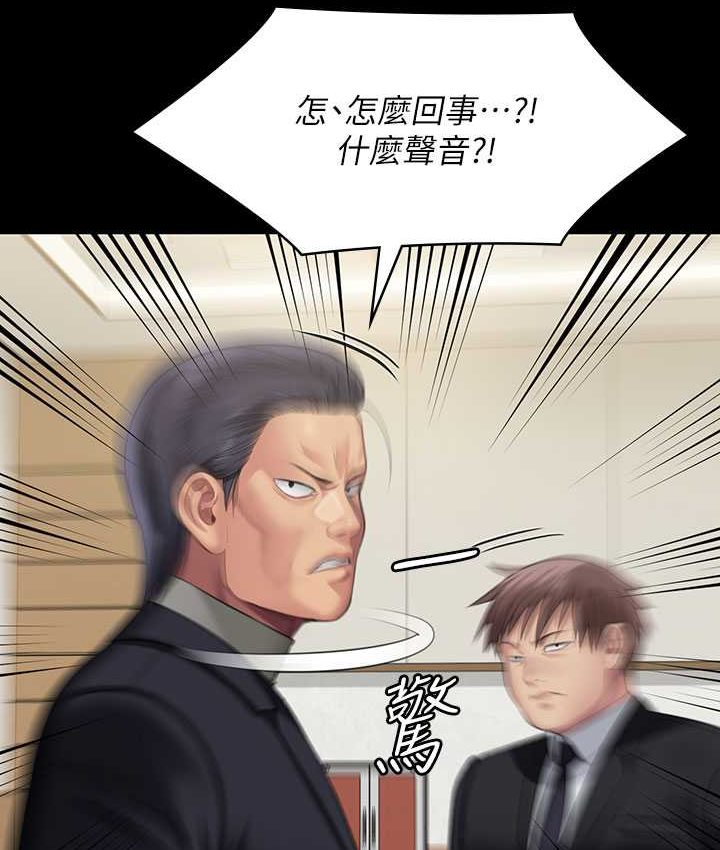 [韩国漫画] 傀儡 剧情,巨乳大奶#[161P]-125