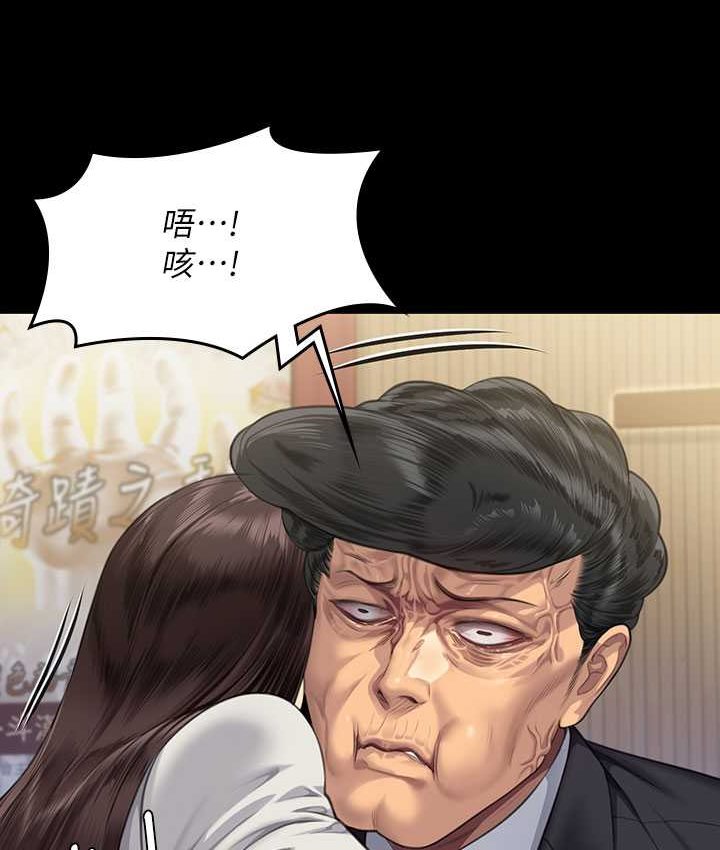 [韩国漫画] 傀儡 剧情,巨乳大奶#[161P]-128