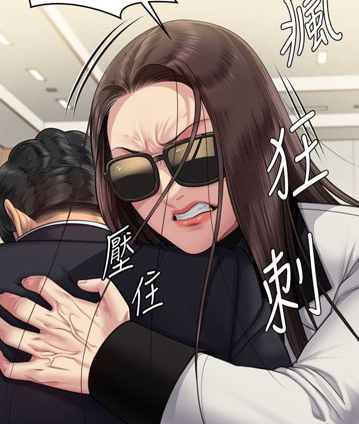 [韩国漫画] 傀儡 剧情,巨乳大奶#[161P]-130