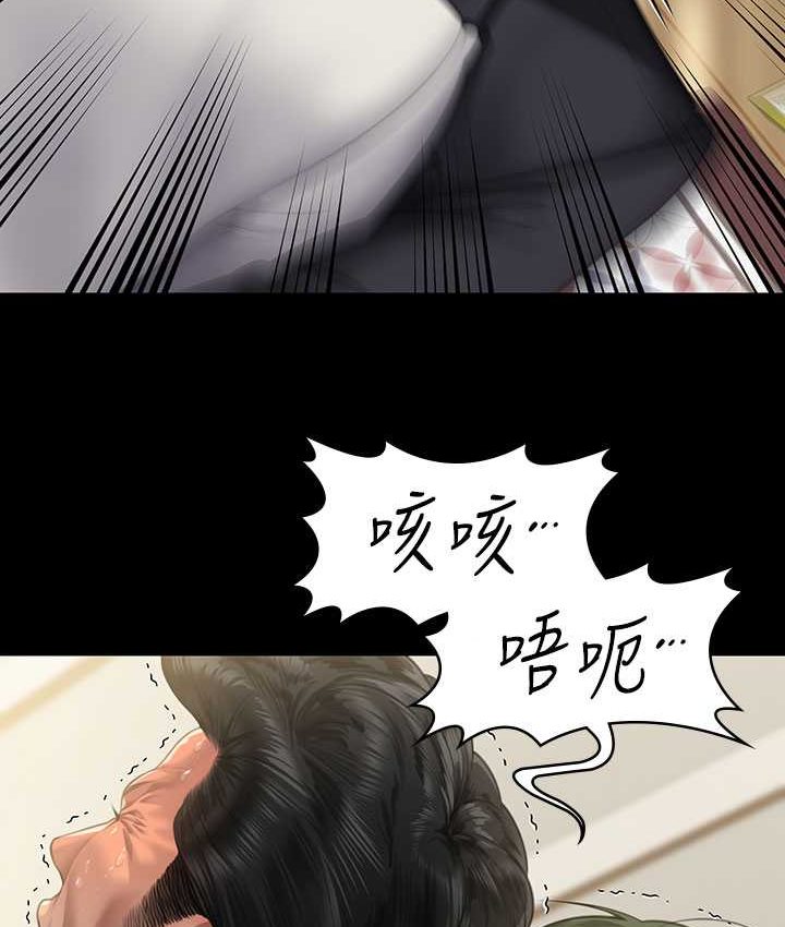 [韩国漫画] 傀儡 剧情,巨乳大奶#[161P]-158