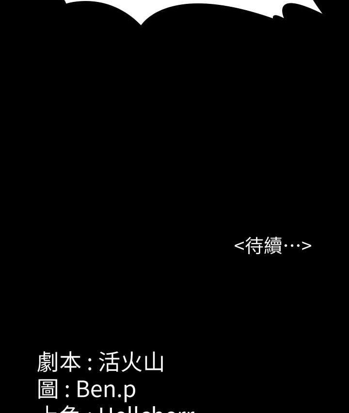 [韩国漫画] 傀儡 剧情,巨乳大奶#[161P]-160