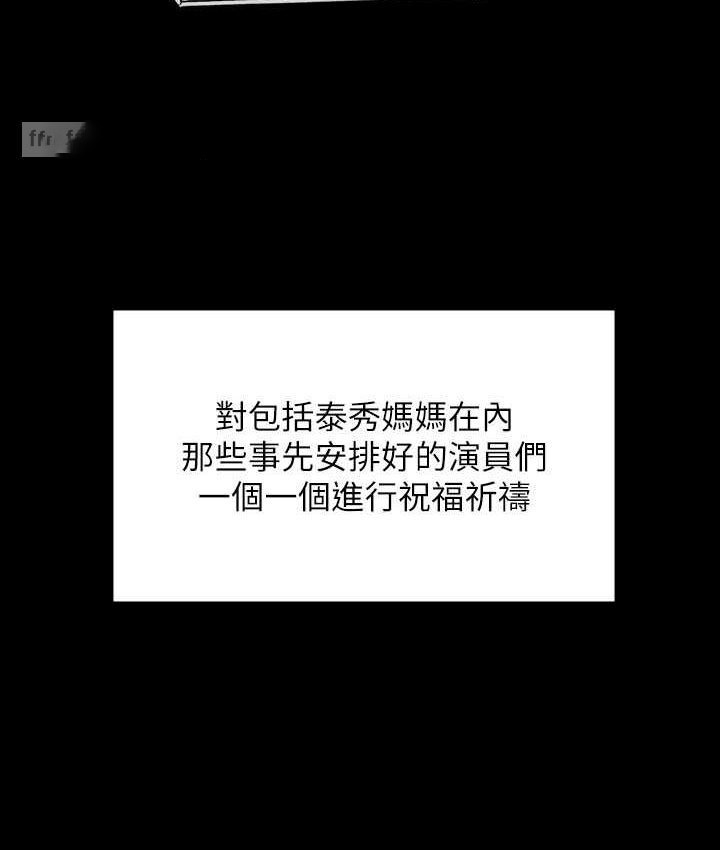 [韩国漫画] 傀儡 剧情,巨乳大奶#[161P]-22