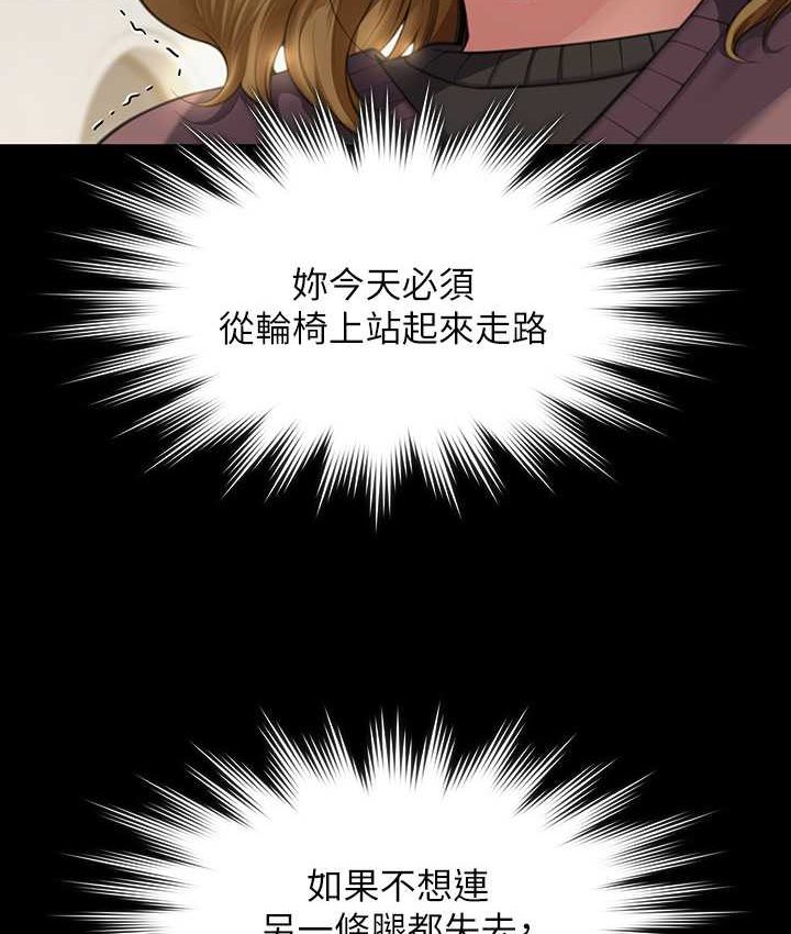 [韩国漫画] 傀儡 剧情,巨乳大奶#[161P]-25