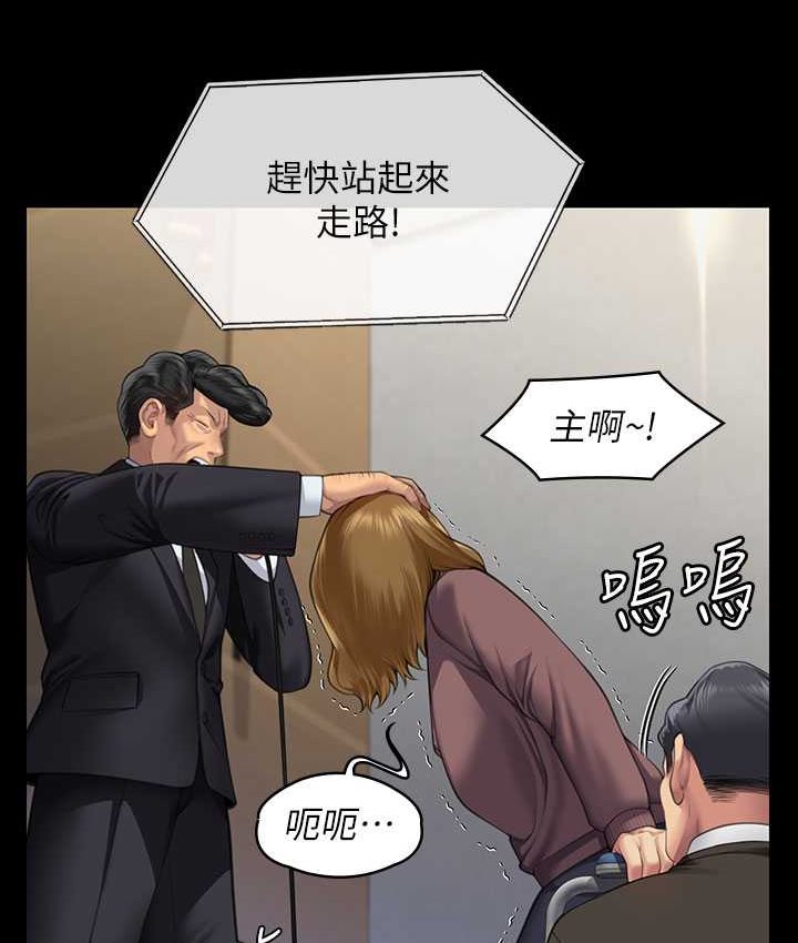 [韩国漫画] 傀儡 剧情,巨乳大奶#[161P]-29