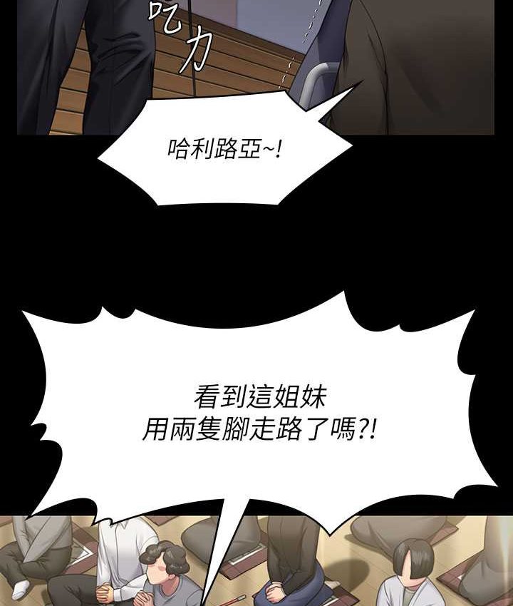 [韩国漫画] 傀儡 剧情,巨乳大奶#[161P]-30
