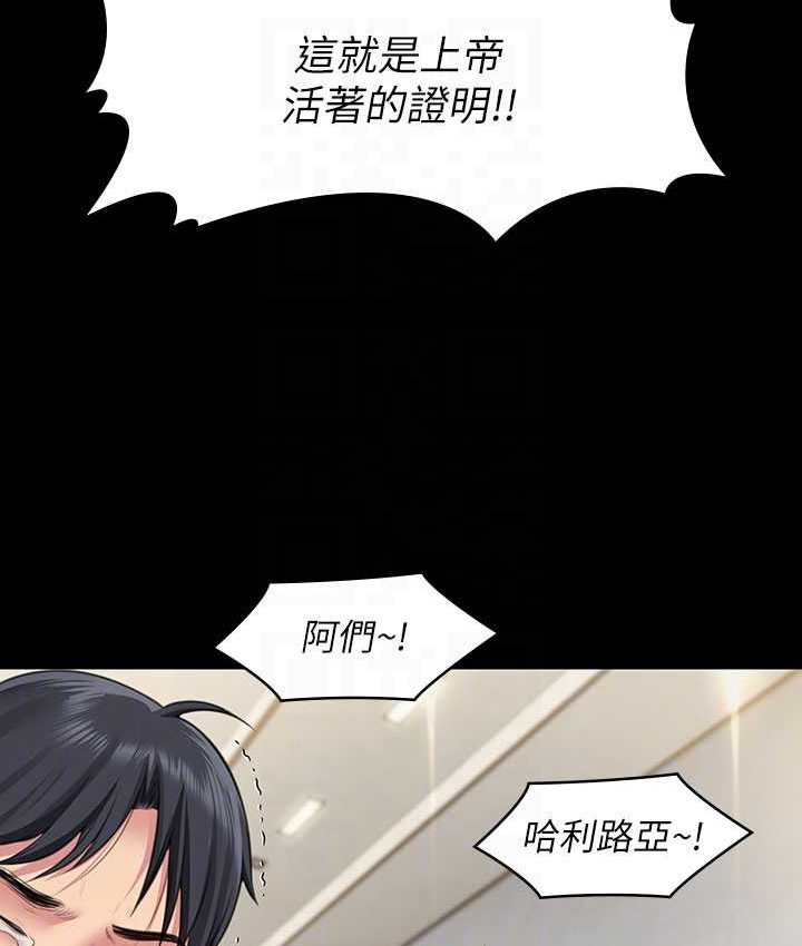 [韩国漫画] 傀儡 剧情,巨乳大奶#[161P]-32