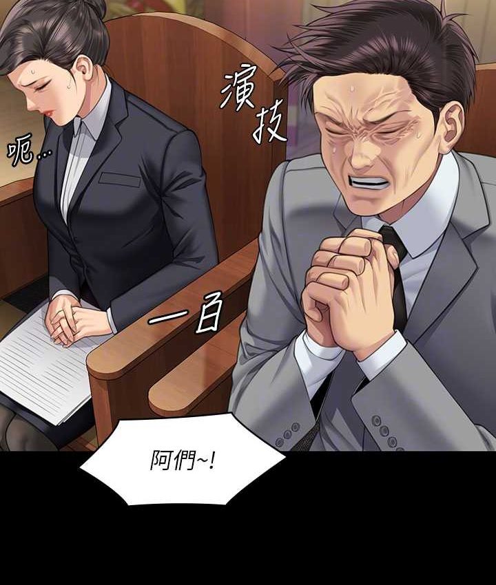 [韩国漫画] 傀儡 剧情,巨乳大奶#[161P]-34