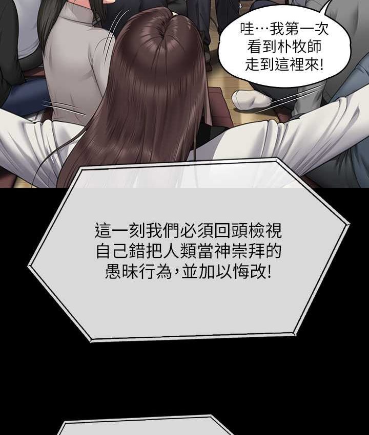 [韩国漫画] 傀儡 剧情,巨乳大奶#[161P]-52
