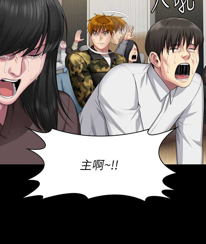 [韩国漫画] 傀儡 剧情,巨乳大奶#[161P]-55