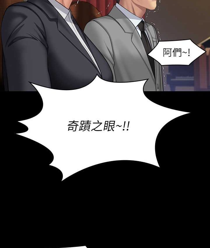 [韩国漫画] 傀儡 剧情,巨乳大奶#[161P]-57
