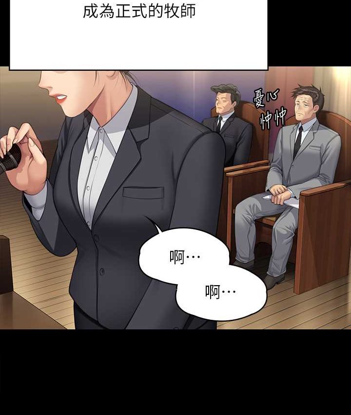 [韩国漫画] 傀儡 剧情,巨乳大奶#[161P]-6