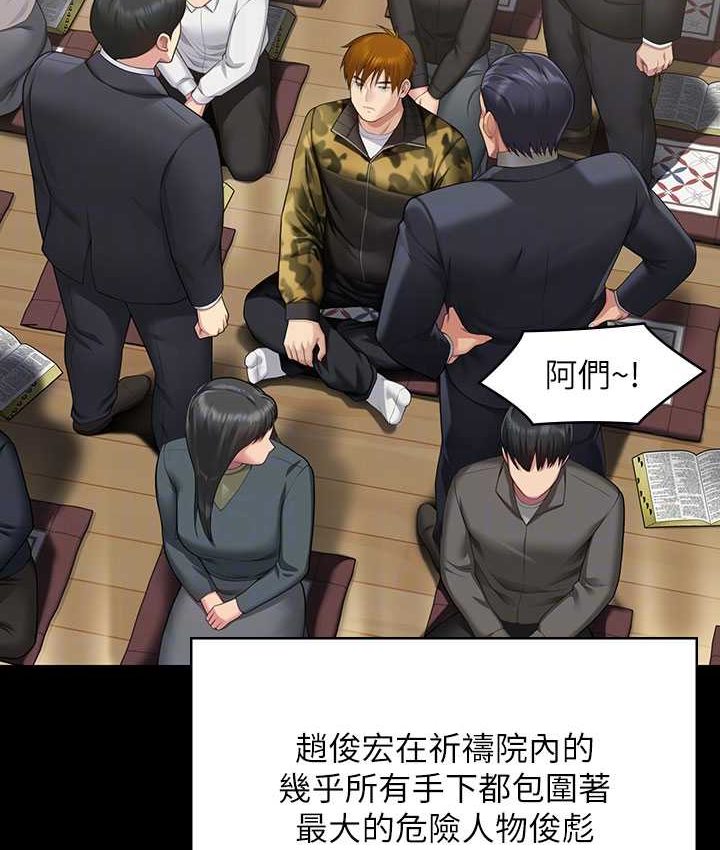 [韩国漫画] 傀儡 剧情,巨乳大奶#[161P]-73