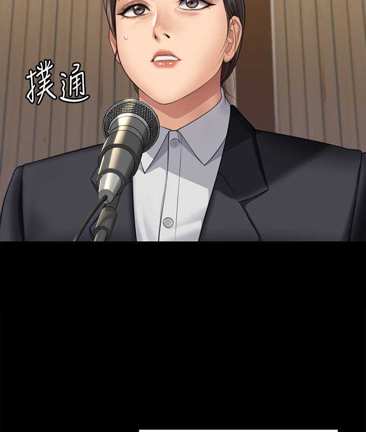 [韩国漫画] 傀儡 剧情,巨乳大奶#[161P]-8