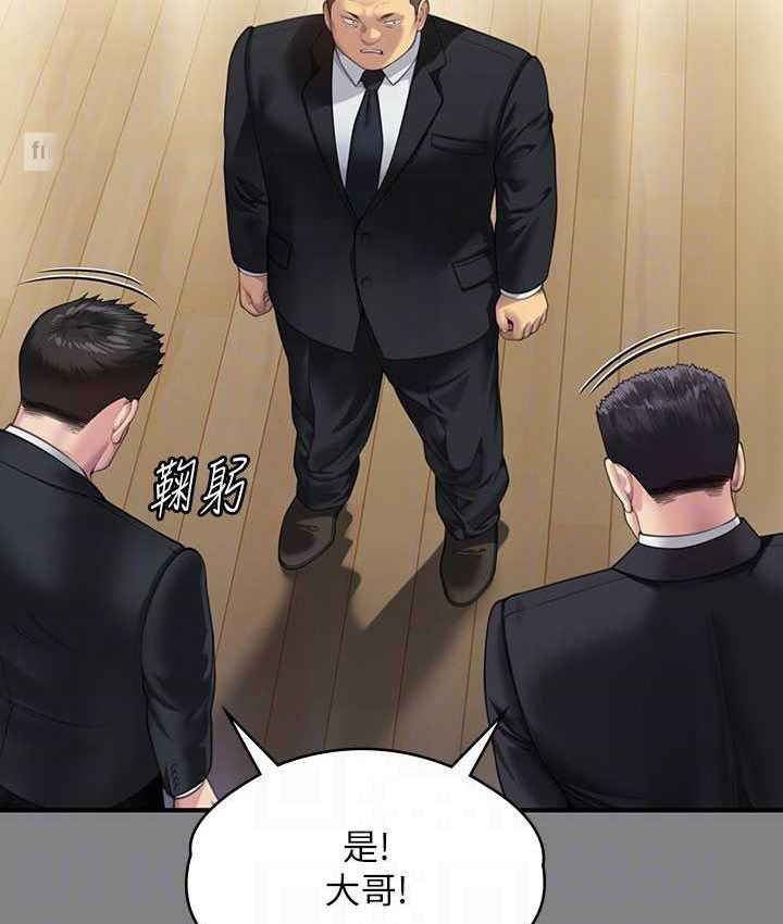 [韩国漫画] 傀儡 剧情,巨乳大奶#[161P]-83