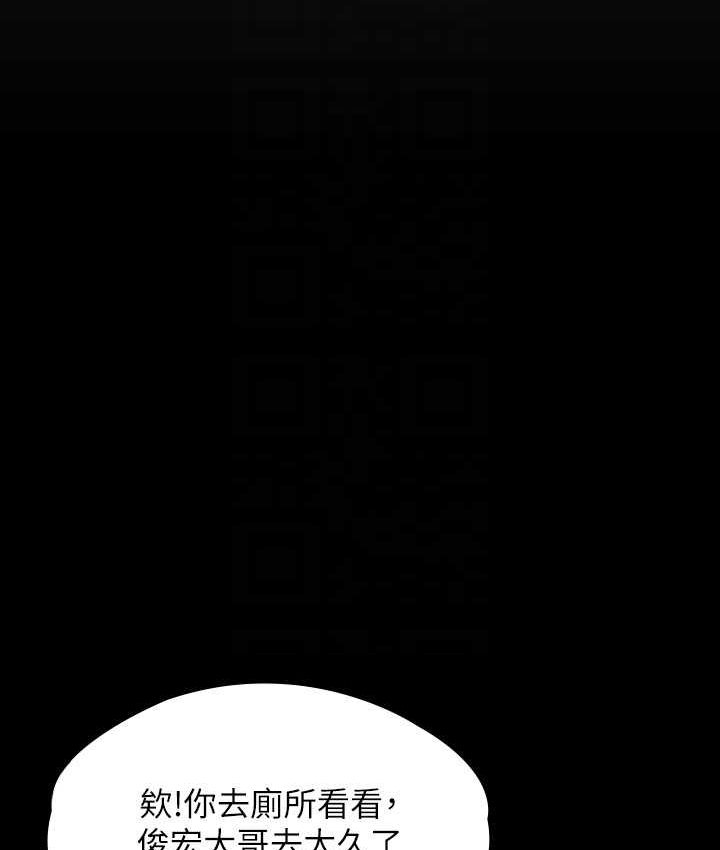 [韩国漫画] 傀儡 剧情,巨乳大奶#[161P]-90