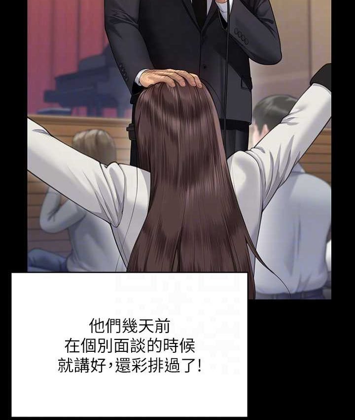 [韩国漫画] 傀儡 剧情,巨乳大奶#[161P]-96