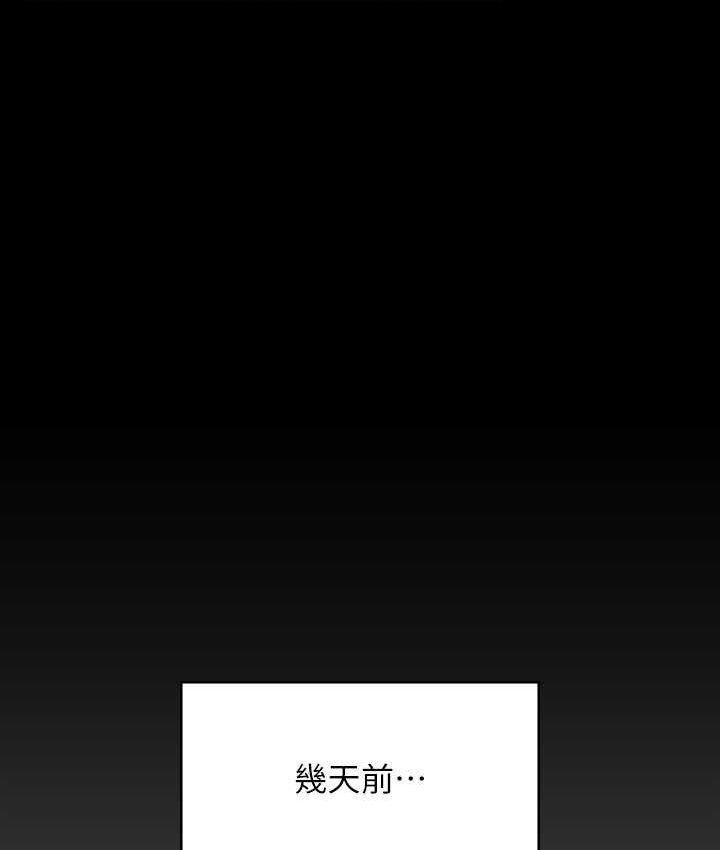 [韩国漫画] 傀儡 剧情,巨乳大奶#[161P]-97