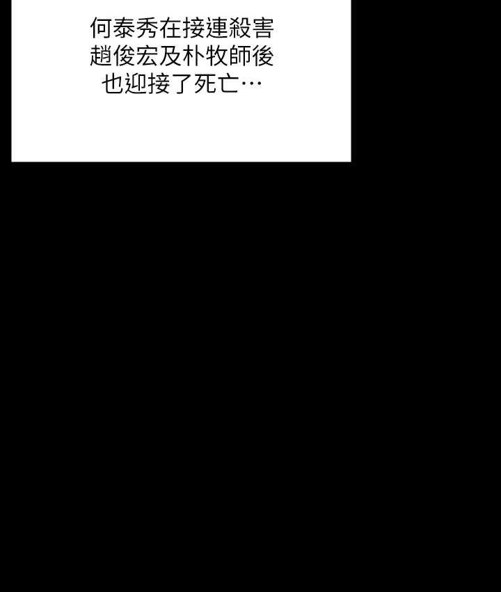 [韩国漫画] 傀儡 剧情,巨乳大奶#[165P]-101