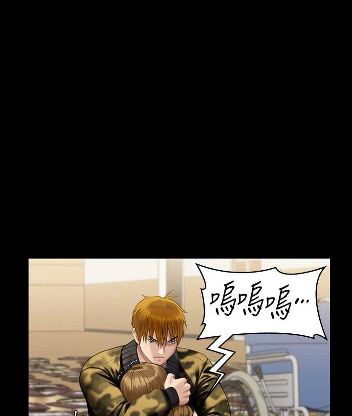 [韩国漫画] 傀儡 剧情,巨乳大奶#[165P]-107