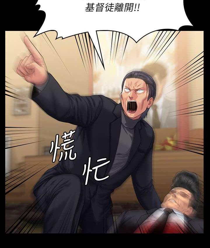 [韩国漫画] 傀儡 剧情,巨乳大奶#[165P]-113