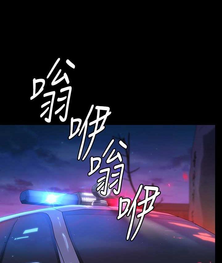 [韩国漫画] 傀儡 剧情,巨乳大奶#[165P]-118