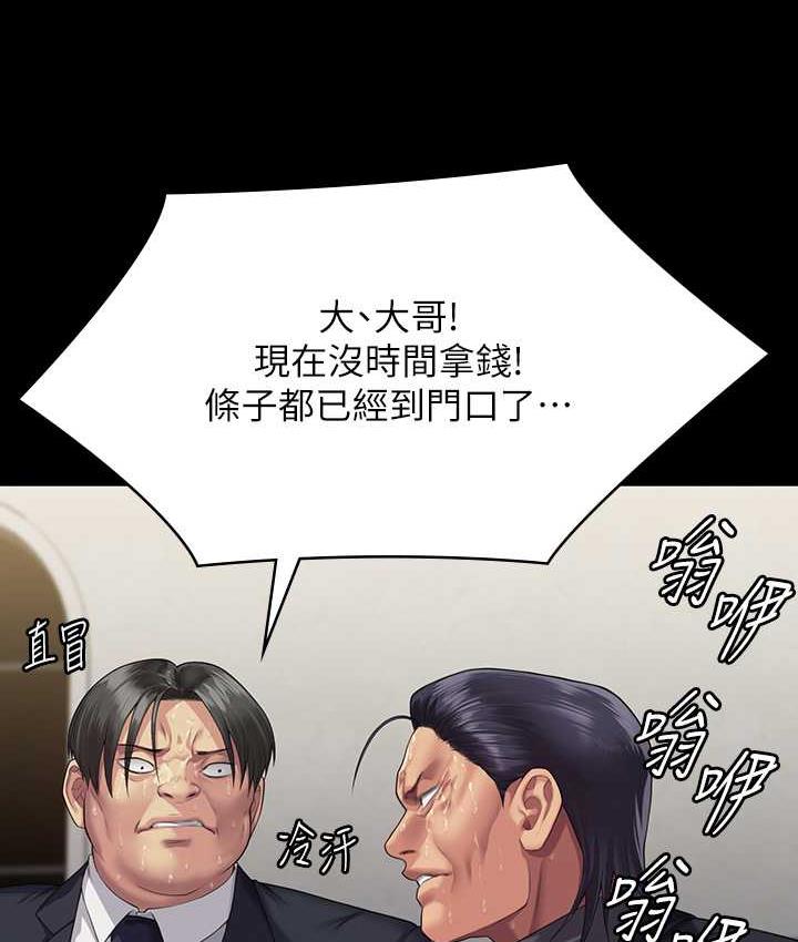 [韩国漫画] 傀儡 剧情,巨乳大奶#[165P]-124