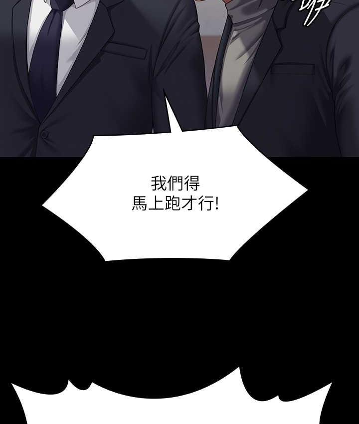 [韩国漫画] 傀儡 剧情,巨乳大奶#[165P]-125