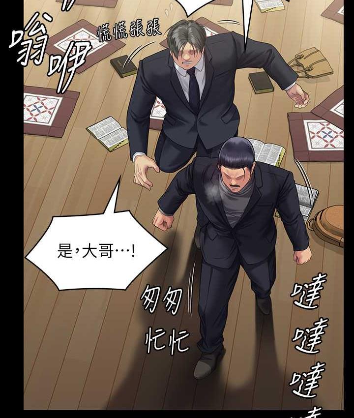 [韩国漫画] 傀儡 剧情,巨乳大奶#[165P]-128